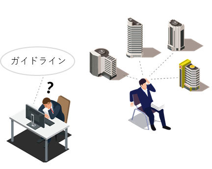 「大規模地震の発生に伴う帰宅困難者等対策のガイドライン」のすぐできるポイント解説