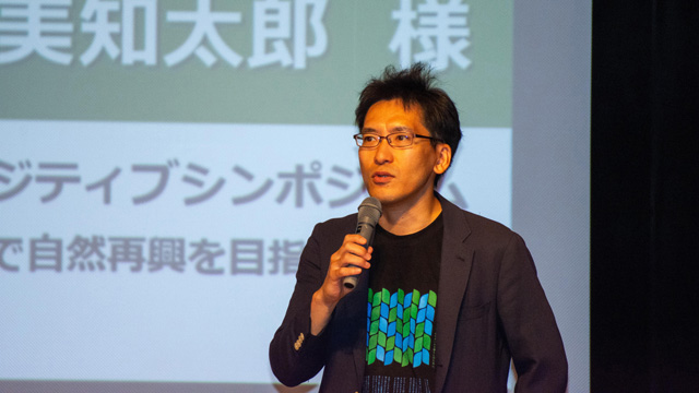 那須塩原市 渡辺美知太郎市長