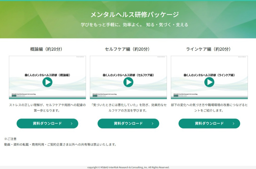 専用ポータルサイト