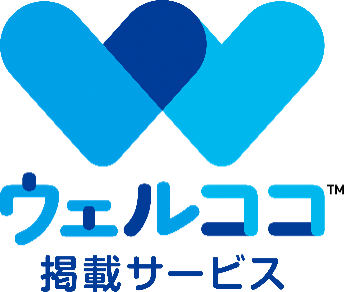 >メンタルヘルス関連サービスの選択支援ツール『ウェルココ』※に弊社サービスが掲載されました。