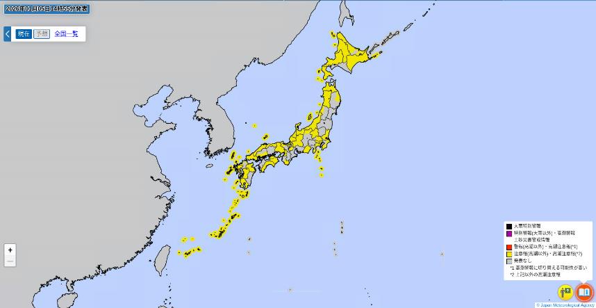 気象警報・注意報の発表状況の例