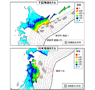 千島海溝モデル及び日本海溝モデルの想定震度分布図
