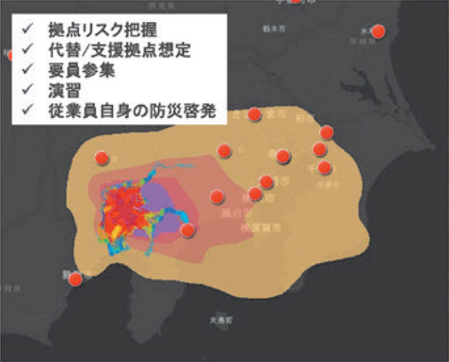 【平時】ハザードマップなど×自社拠点群
