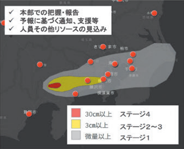 【災害時】降灰予報（模擬）×自社拠点群