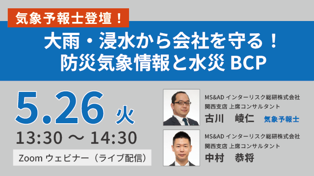 セミナー告知サムネイル