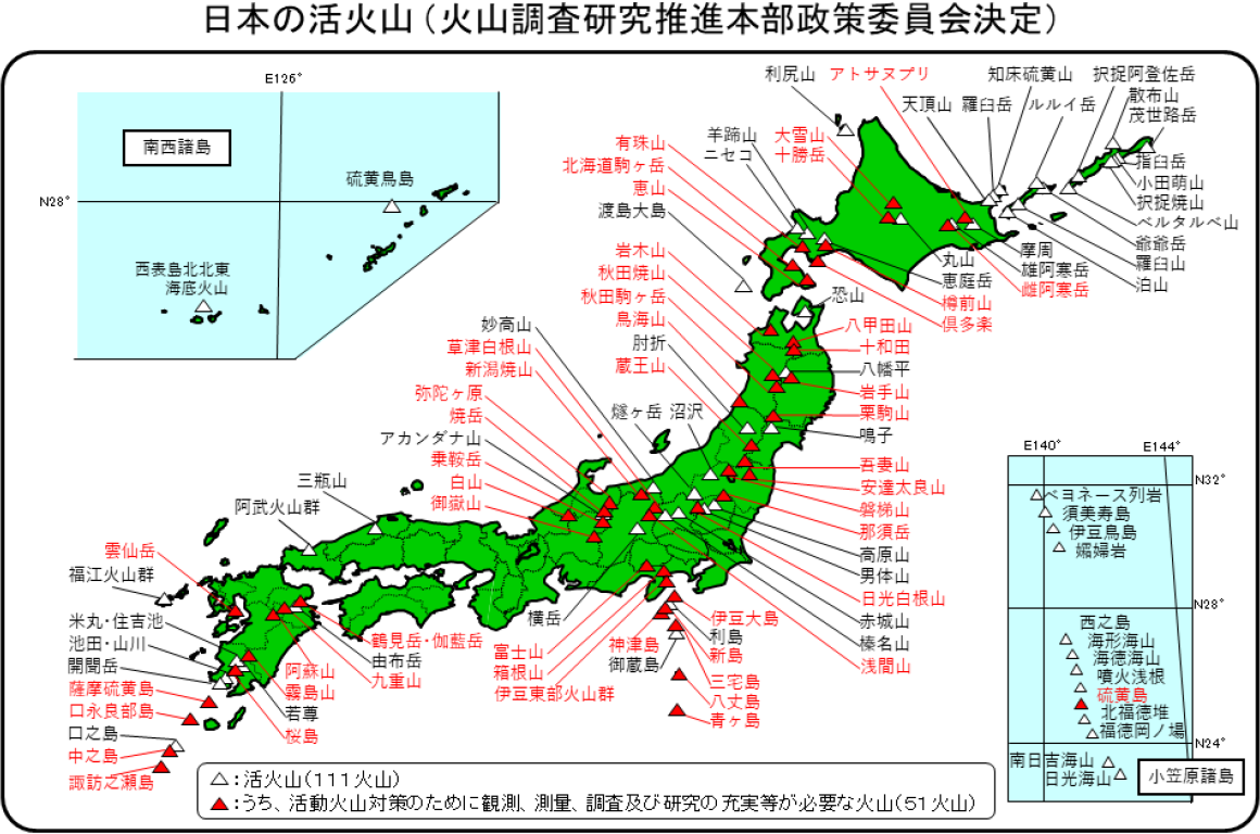 図1. 日本の活火山の分布