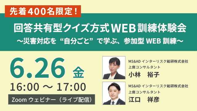 セミナー告知サムネイル