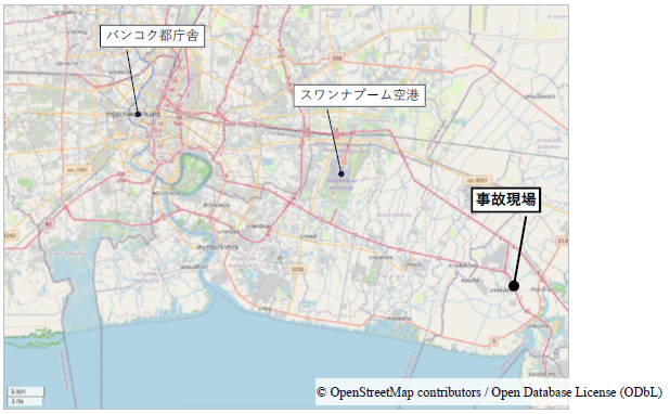 事故発生場所