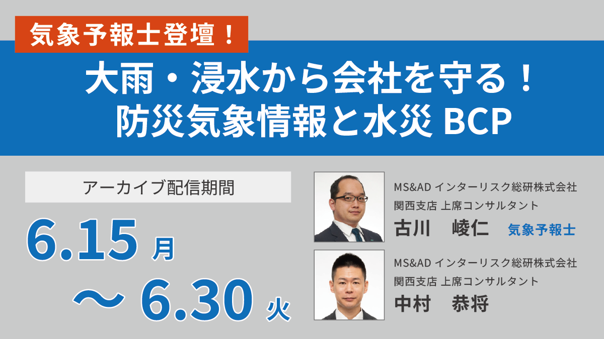 セミナー告知サムネイル