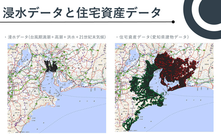 浸水データと住宅資産データを重ね合わせた分析結果