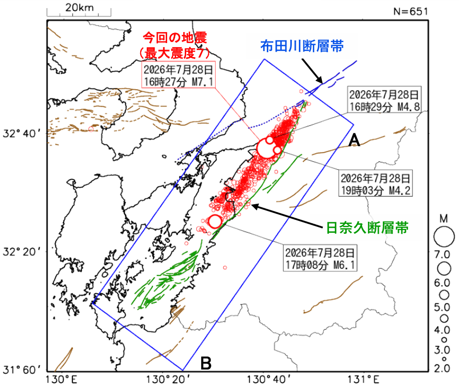【図5】震央分布図（出典：気象庁）
