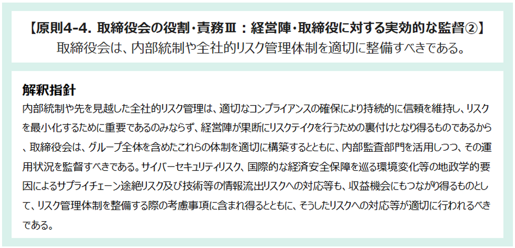 テキスト