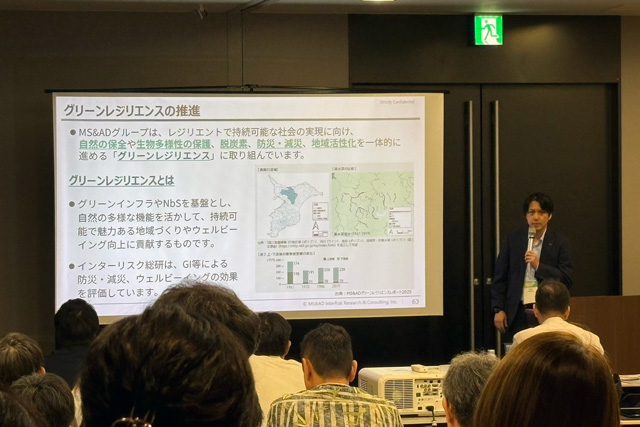 公式サイドイベントで登壇するMS&ADインターリスク総研の金子祐