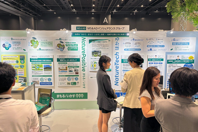 「NATURE TECH!ステージ」に設けられたMS&ADグループのブース