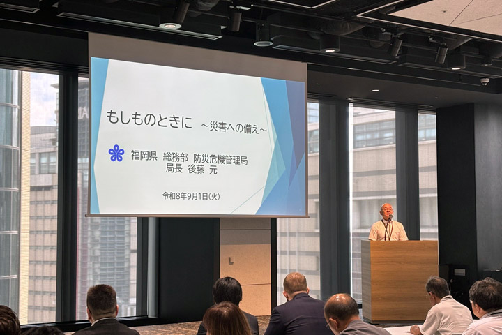 福岡県の後藤氏