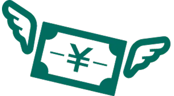 被害想定額の提示