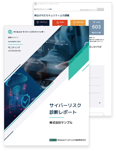 わかりやすいレポートと、専門家への相談窓口で診断後の運用〜社外対策も万全に