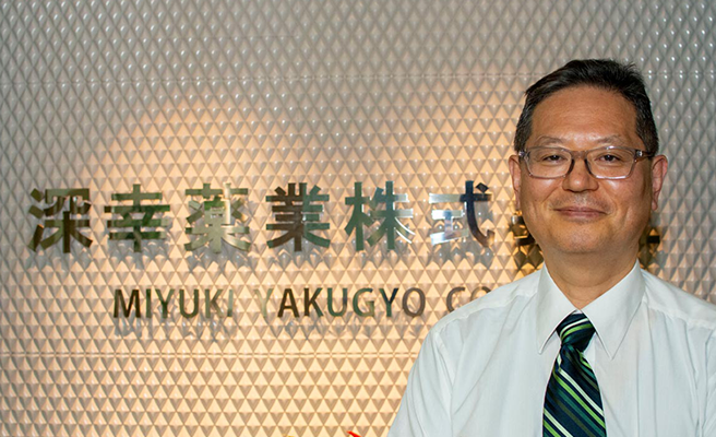 深幸薬業株式会社様